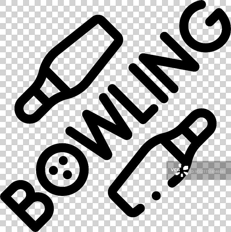 简约线性风格保龄球图标图片素材