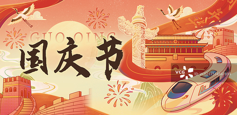 国庆节国潮风新媒体运营公众号封面手机海报图片素材