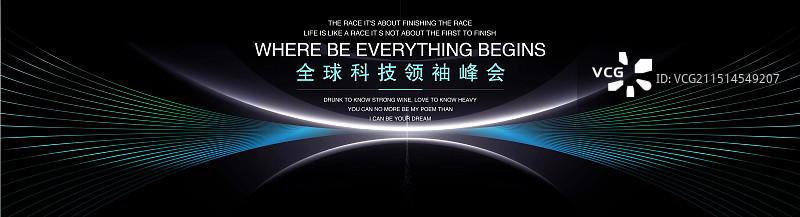 活动主视觉系列氛围营造,活动主视觉图片素材