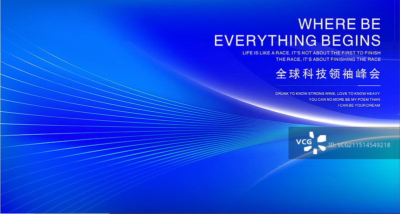 活动主视觉系列氛围营造,活动主视觉图片素材