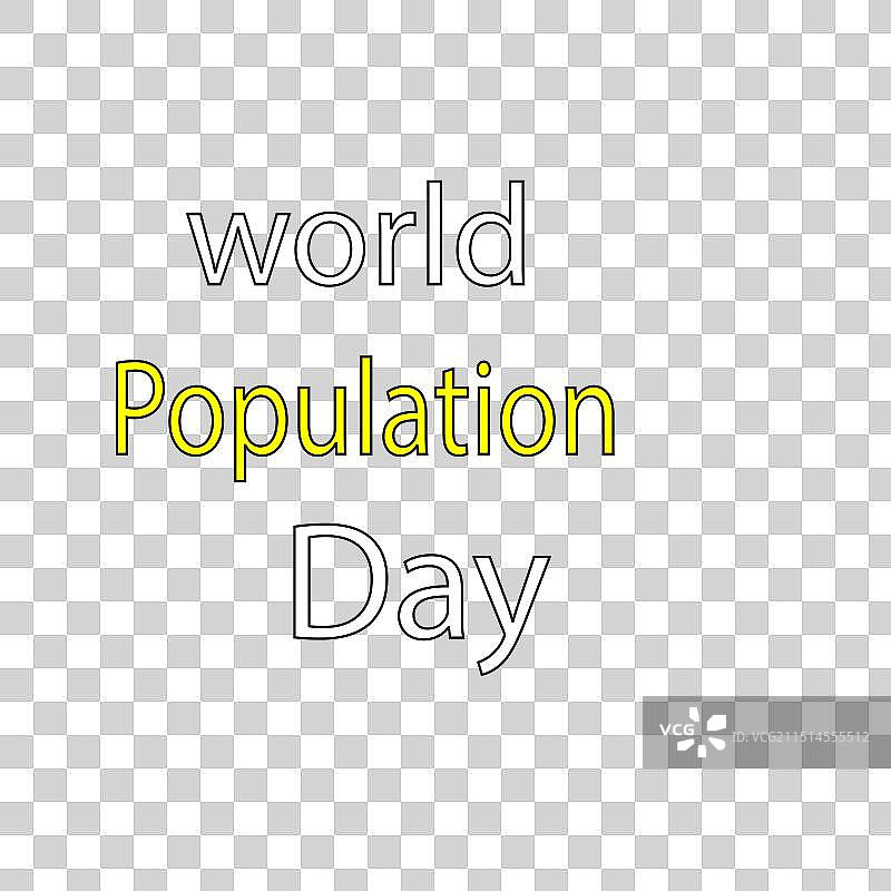 世界人口日图片素材