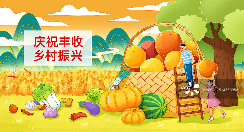 农业庆祝丰收乡村振兴插画设计图片素材