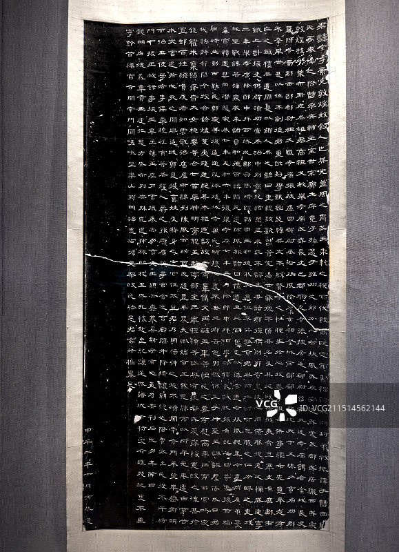 曹全碑 东汉中平二年（185 ）西安碑林博物馆图片素材