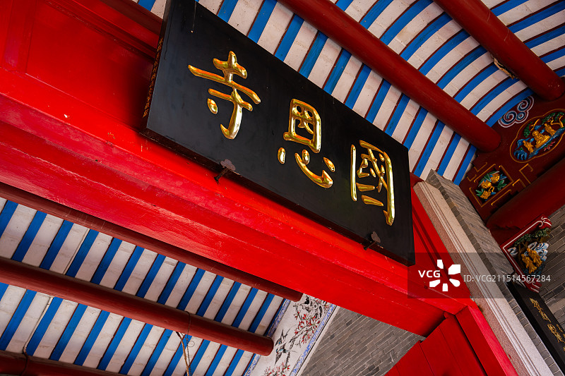 云浮市六祖故里旅游度假区图片素材