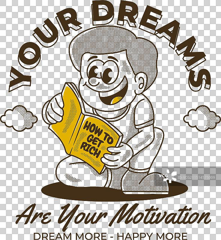 梦想是男孩前进的动力复古风图片素材