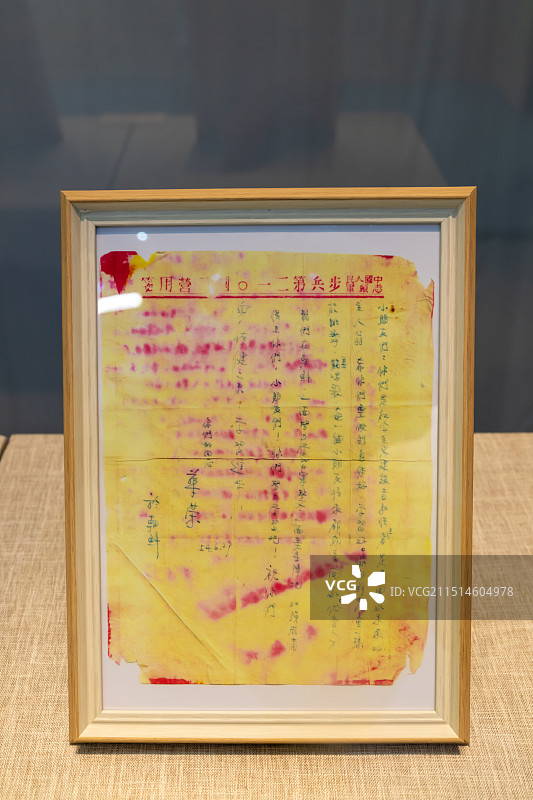 泰州姜堰博物馆展出文物中国人民志愿军步兵第二一零团来信 (复制品 )图片素材
