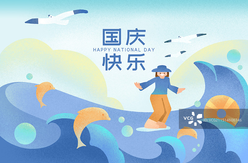 国庆节假期在海边休闲度假冲浪的年轻人图片素材