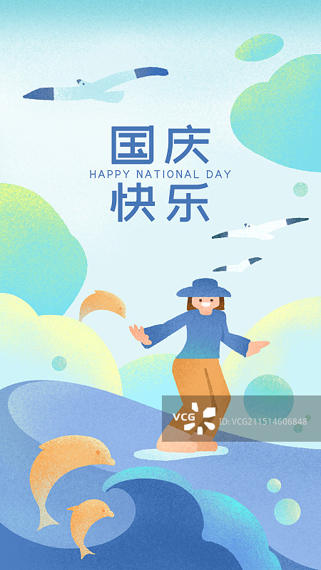 国庆节假期在海边休闲度假冲浪的年轻人图片素材