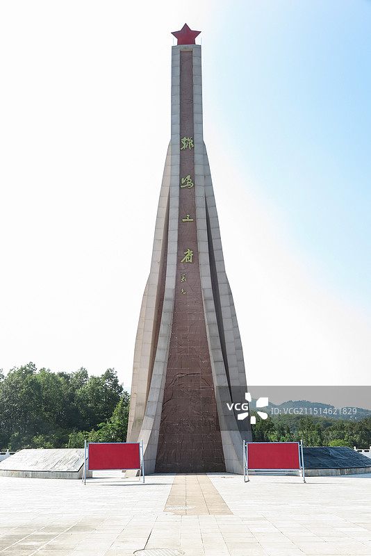 中国贵州省毕节市七星关区林口镇鸡鸣三省景区，鸡鸣三省纪念碑，鸡鸣三省会议会址，长征文化纪念园图片素材