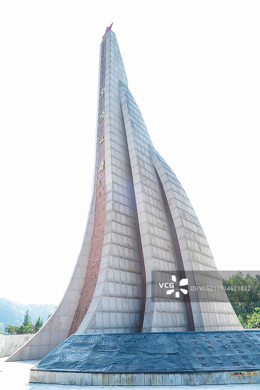 中国贵州省毕节市七星关区林口镇鸡鸣三省景区，鸡鸣三省纪念碑，鸡鸣三省会议会址，长征文化纪念园图片素材