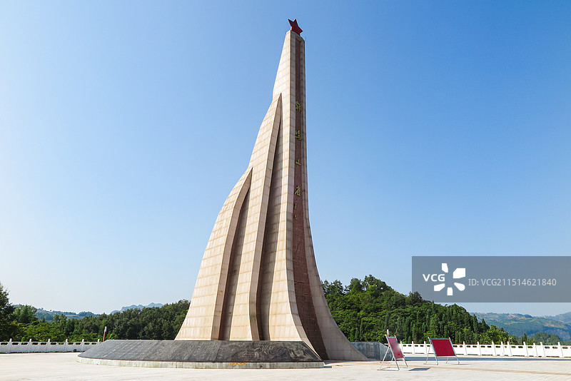 中国贵州省毕节市七星关区林口镇鸡鸣三省景区，鸡鸣三省纪念碑，鸡鸣三省会议会址，长征文化纪念园图片素材