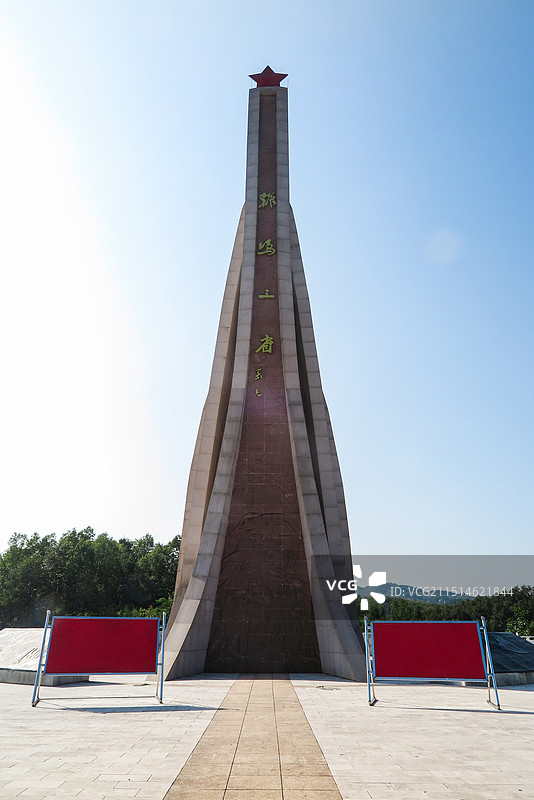 中国贵州省毕节市七星关区林口镇鸡鸣三省景区，鸡鸣三省纪念碑，鸡鸣三省会议会址，长征文化纪念园图片素材
