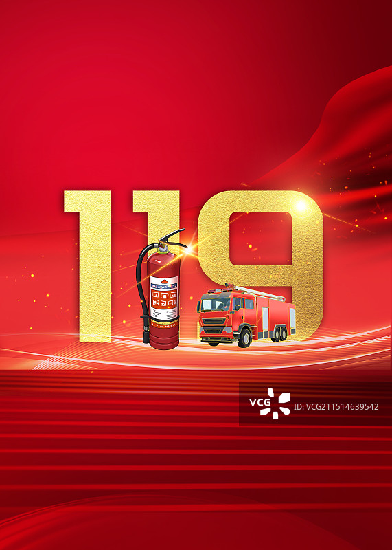 全国消防日海报插画图片素材