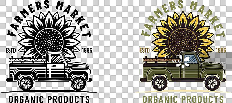 农贸市场徽标图片素材