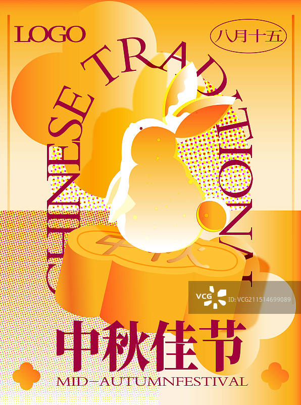 中秋节月饼上的玉兔插画海报设计模板图片素材