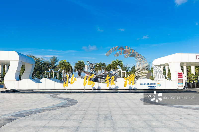 北海银滩图片素材