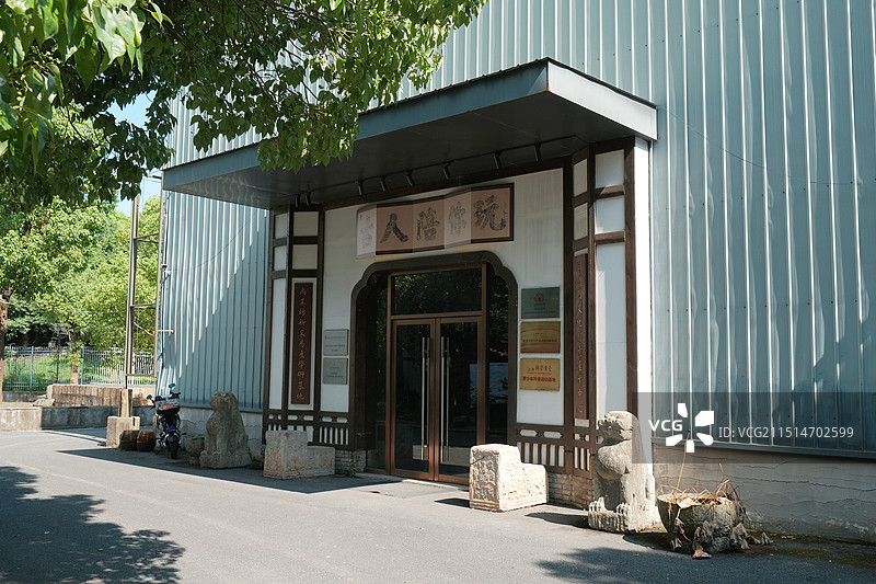 上海闻道园图片素材