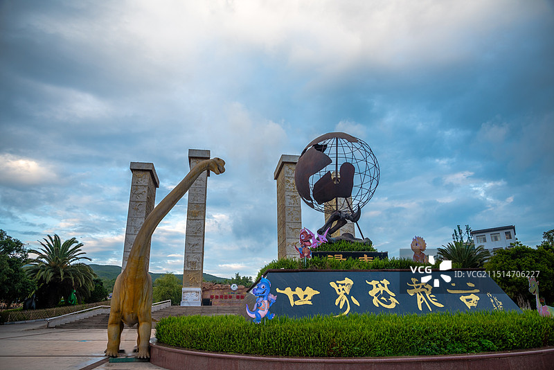 楚雄禄丰世界恐龙谷景区图片素材