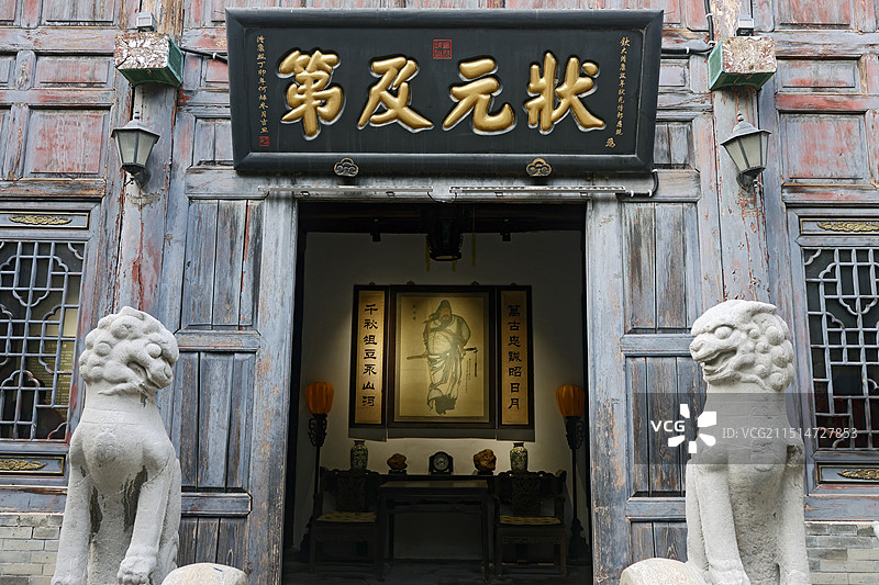 淄博周村古商城图片素材