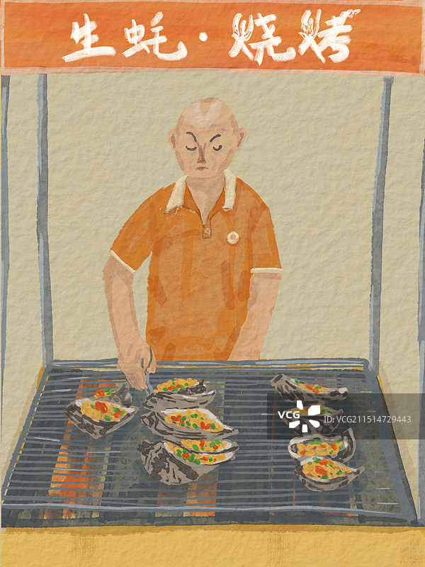 烧烤摊｜烤生蚝的老板图片素材