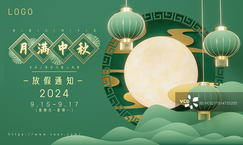 3d立体绿金色中国风中秋节海报模板图片素材