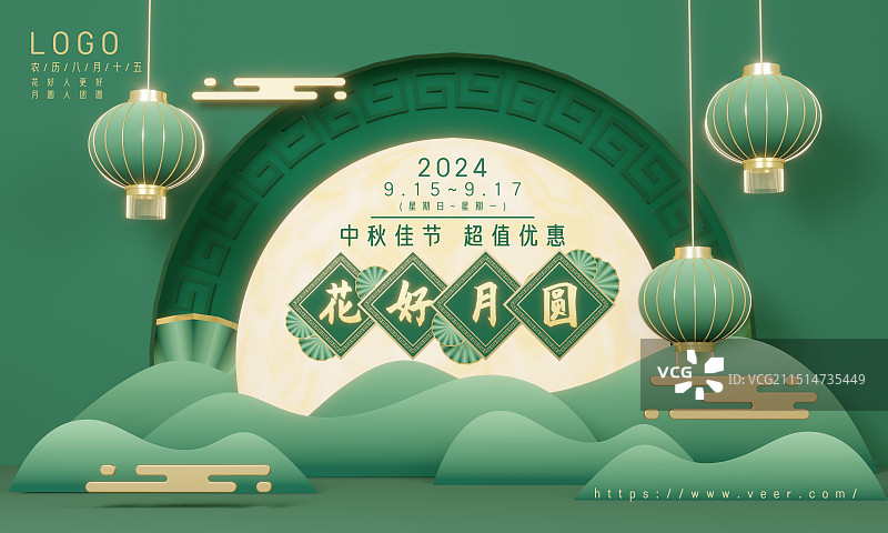 3d立体绿金色中国风中秋节海报模板图片素材