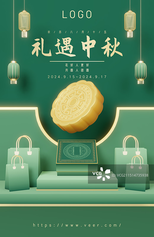 3d立体绿金色中国风中秋节海报模板图片素材