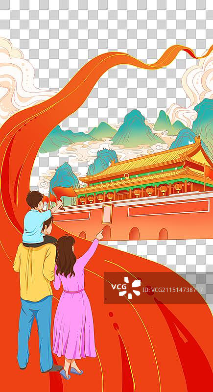国庆节建党节日祥云青山一家三口庆祝图片素材
