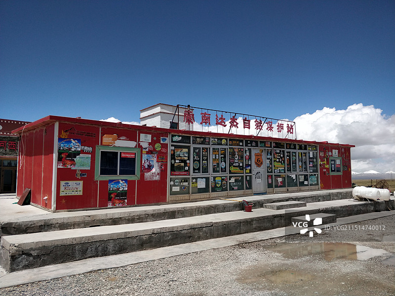 可可西里索南达杰自然保护站图片素材