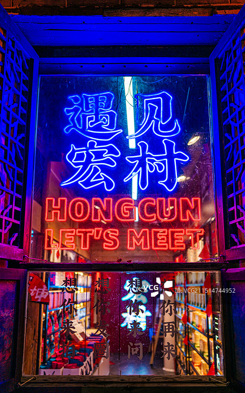 安徽黟县宏村图片素材