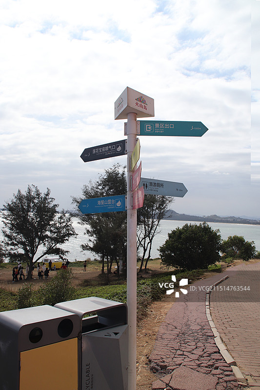 漳州火山岛图片素材