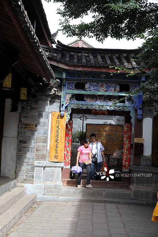 云南丽江束河皮匠展览馆图片素材