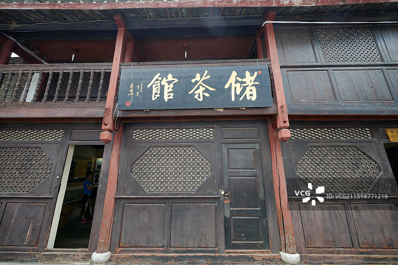 云南丽江束河皮匠展览馆图片素材