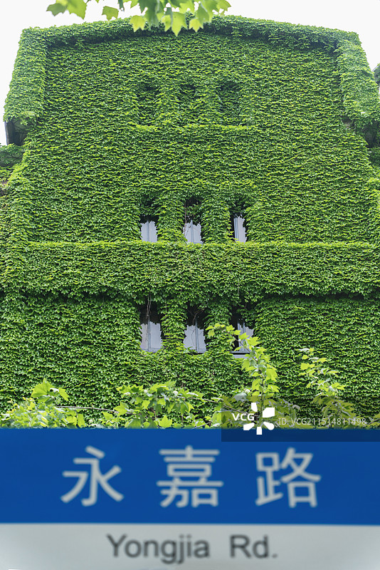 上海太原路永嘉路交叉口绿色爬山虎城堡建筑图片素材