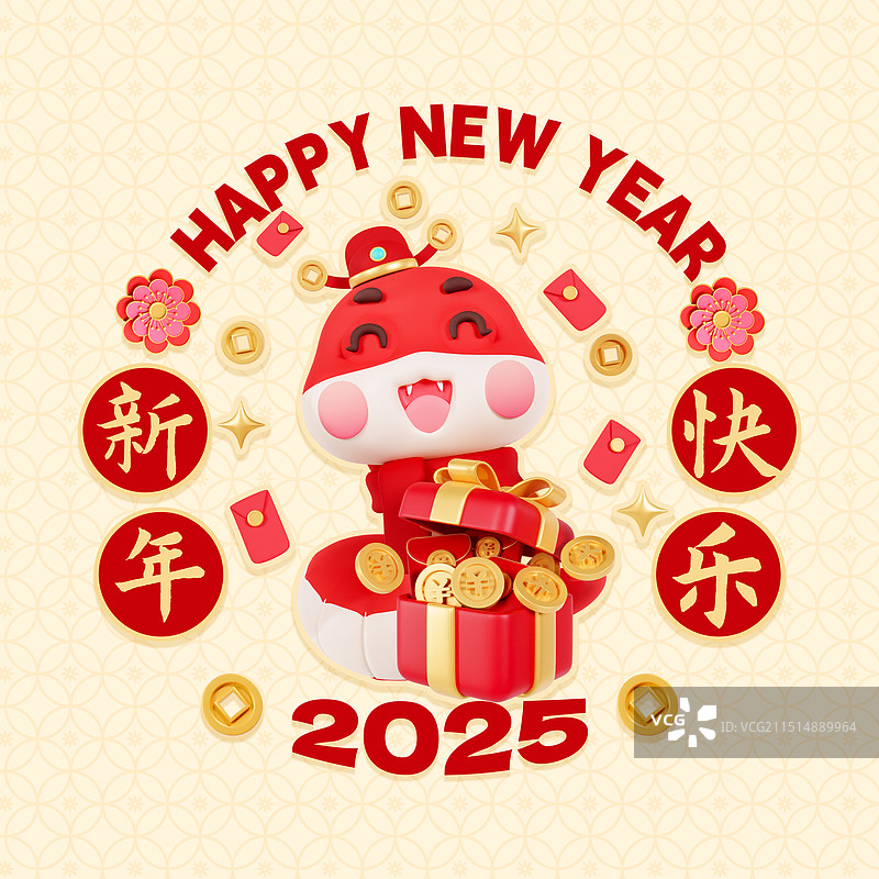 3D国潮风2025蛇年十二生肖3D卡通形象卡通蛇春节蛇新年插画图片素材