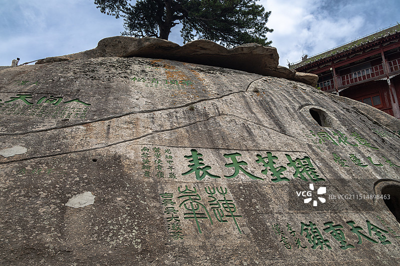 陕西旅游五岳天险西岳华山图片素材