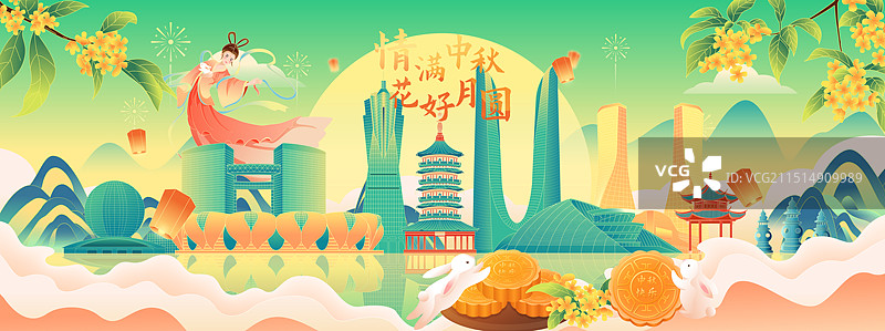 国风中秋节杭州城市地标建筑矢量插画海报图片素材