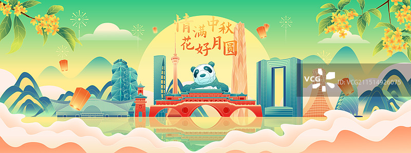 国风中秋节成都城市地标建筑矢量插画海报图片素材