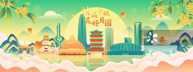 国风中秋节济南城市地标建筑矢量插画海报图片素材