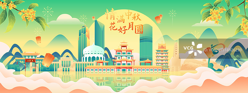 国风中秋节兰州城市地标建筑矢量插画海报图片素材