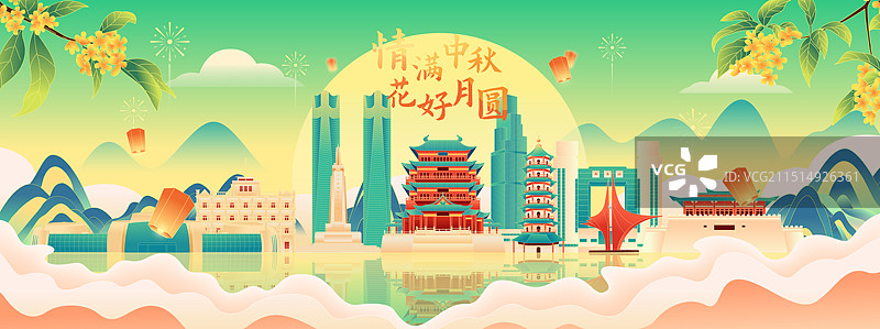 国风中秋节南昌城市地标建筑矢量插画海报图片素材