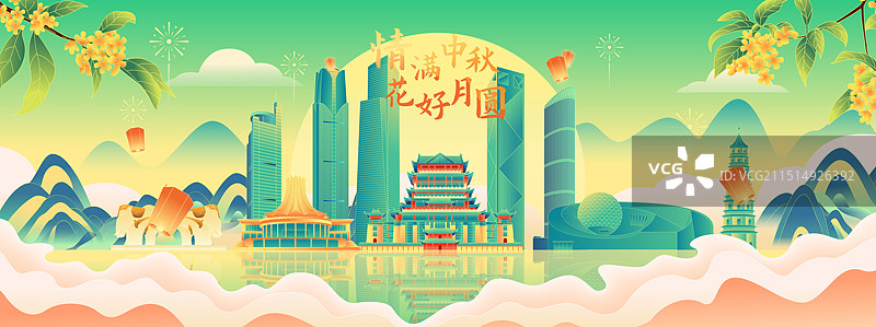 国风中秋节南宁城市地标建筑矢量插画海报图片素材