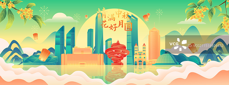 国风中秋节青岛城市地标建筑矢量插画海报图片素材