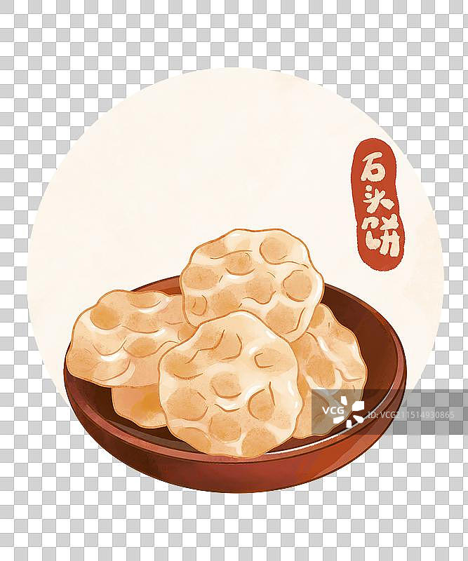 山西美食石头饼水彩插画图片素材