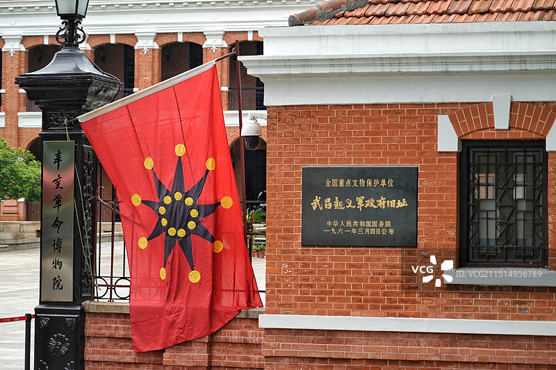 武昌起义纪念馆图片素材