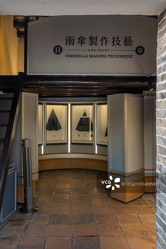 三栋屋博物馆图片素材