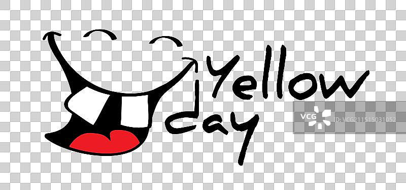 快乐的黄色日图片素材