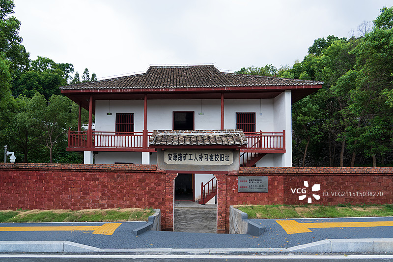 萍乡安源路矿工人运动纪念馆图片素材