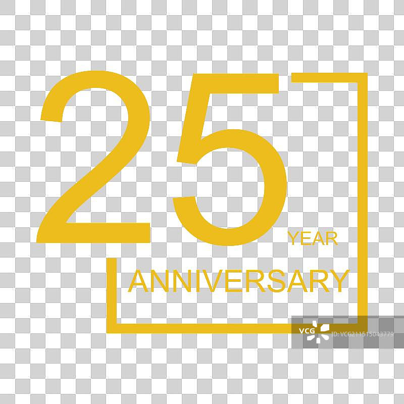 25周年纪念标志图片素材