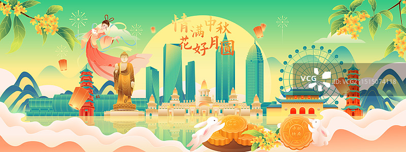 国风中秋节无锡城市地标建筑矢量插画海报图片素材